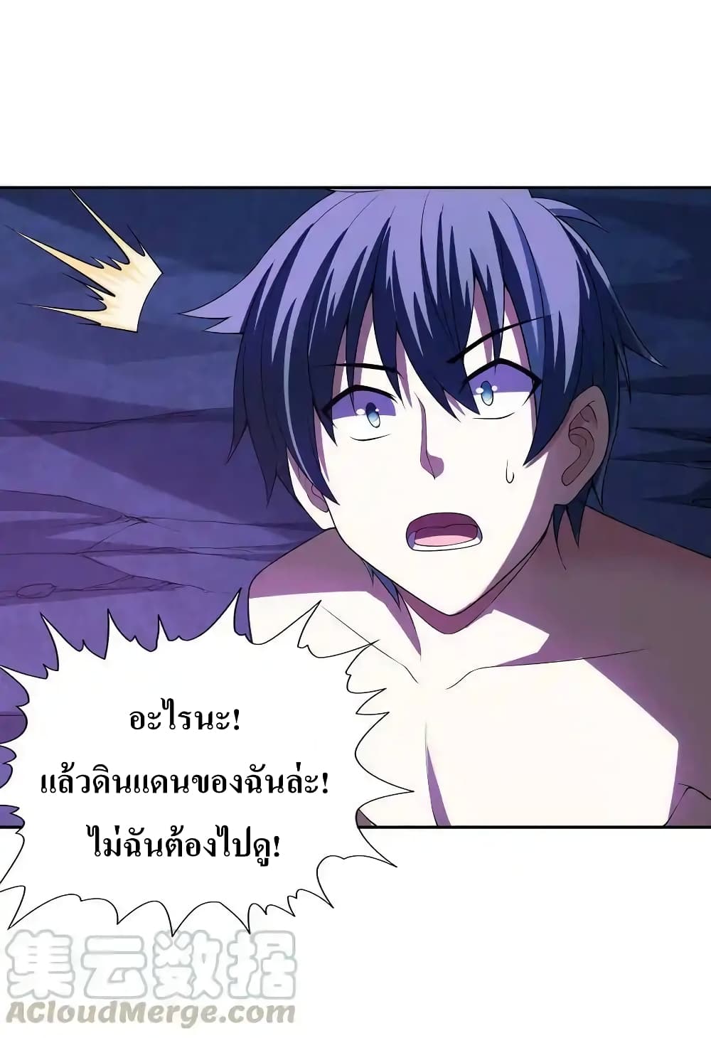 อ่านมังงะ My Harem Is Entirely Female Demon Villains ตอนที่ 10/12.jpg