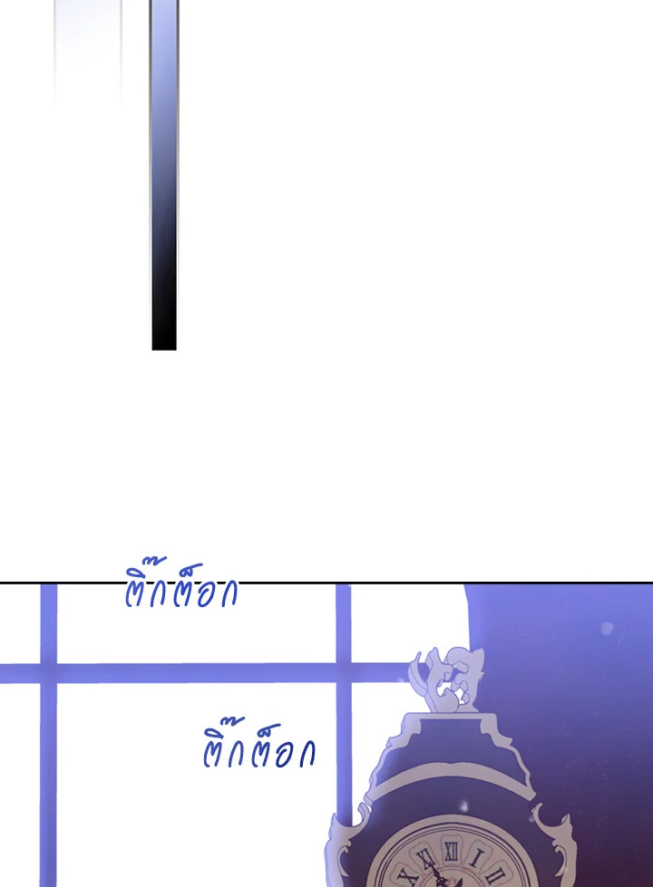 อ่านมังงะ Death Is The Only Ending For The Villainess ตอนที่ 137/17.jpg