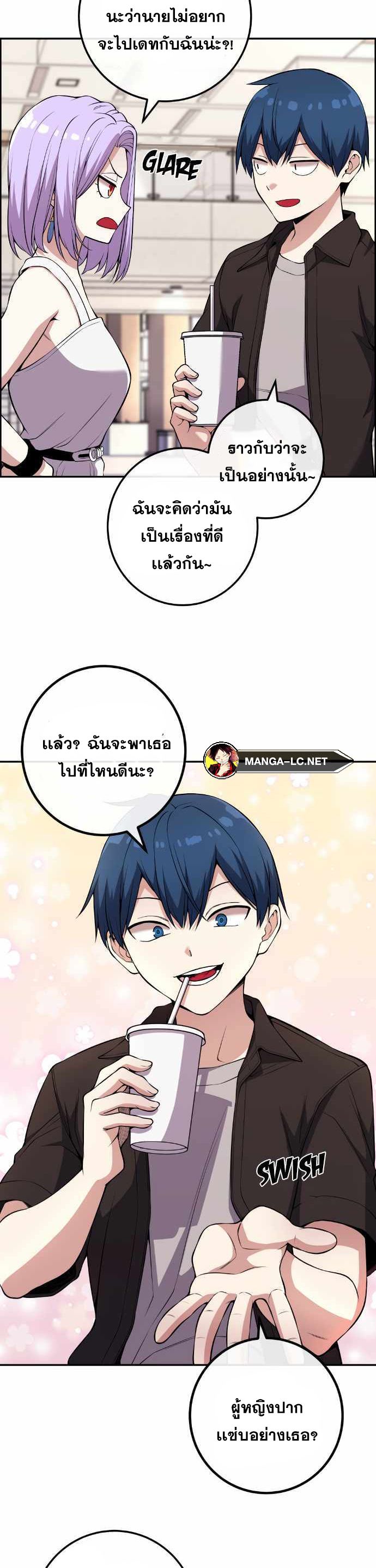 อ่านมังงะ Webtoon Character Na Kang Lim ตอนที่ 122/18.jpg