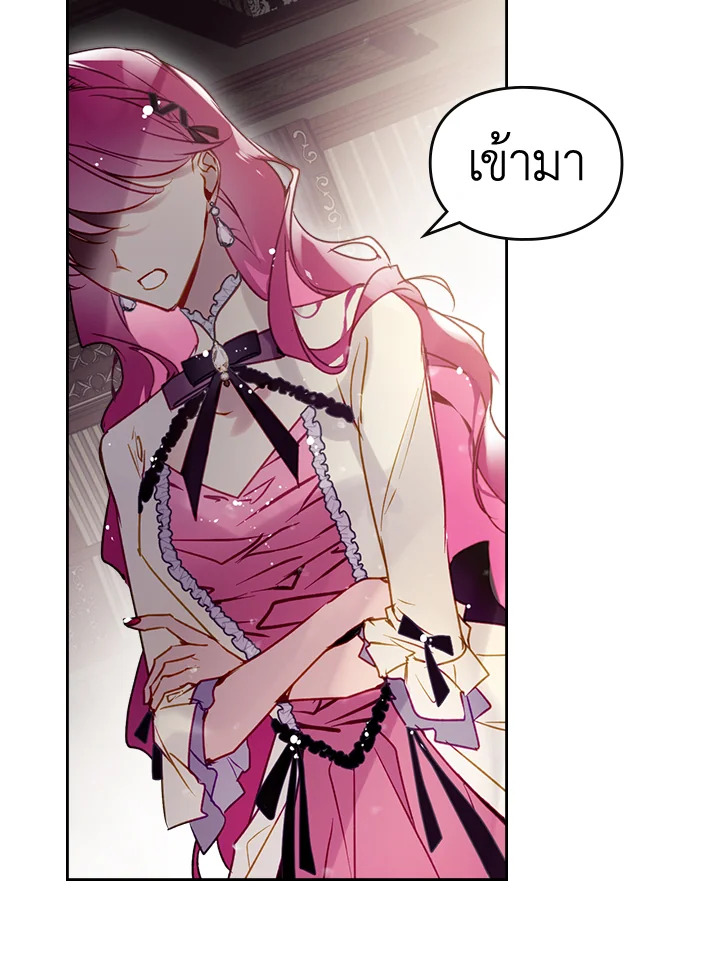 อ่านมังงะ Death Is The Only Ending For The Villainess ตอนที่ 137/19.jpg