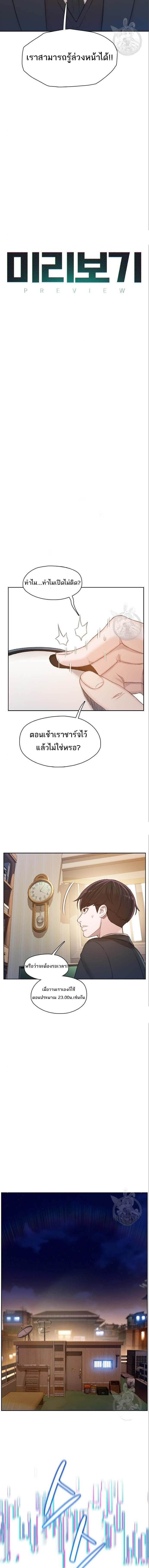 อ่านมังงะ VR Preview ตอนที่ 3/1_0.jpg