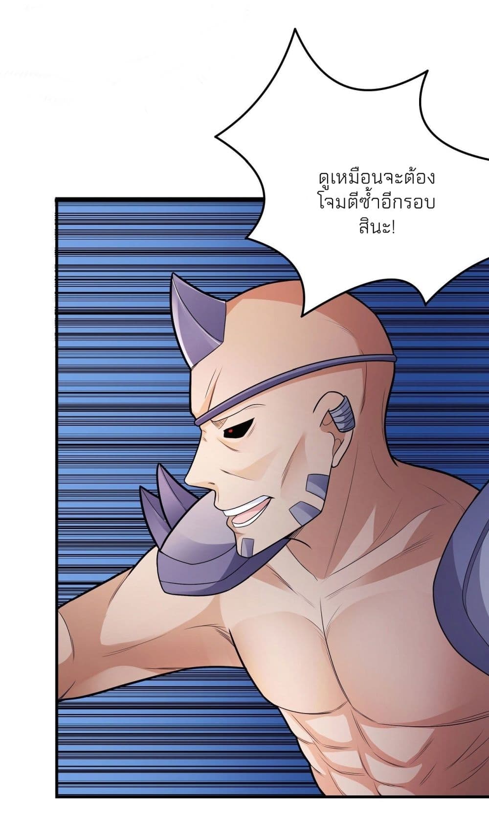 อ่านมังงะ God of Martial Arts ตอนที่ 476/20.jpg