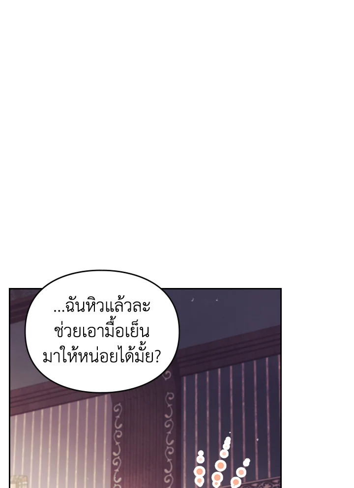 อ่านมังงะ Death Is The Only Ending For The Villainess ตอนที่ 140/24.jpg