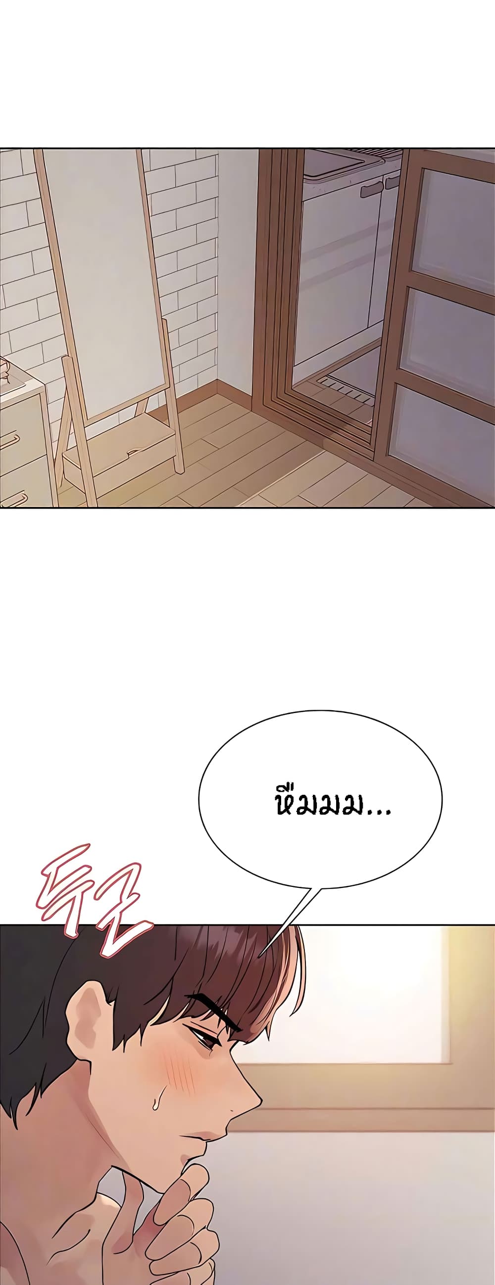 อ่านมังงะ Sex-stop Watch ตอนที่ 89/2.jpg