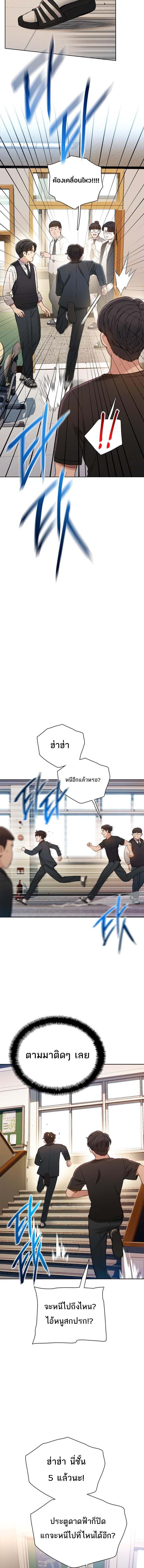 อ่านมังงะ VR Preview ตอนที่ 7/2_0.jpg