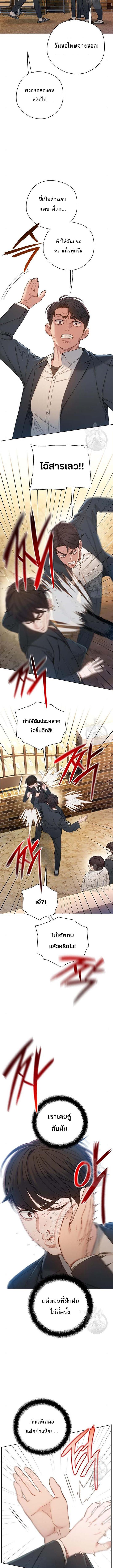 อ่านมังงะ VR Preview ตอนที่ 6/2_0.jpg