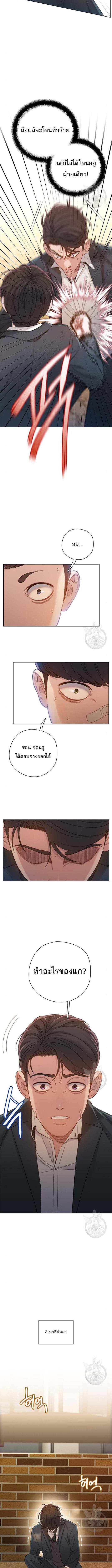 อ่านมังงะ VR Preview ตอนที่ 6/2_1.jpg