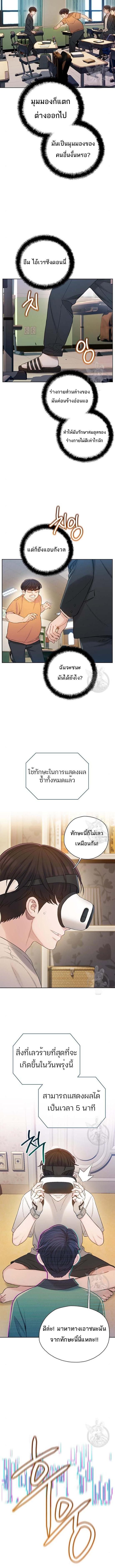 อ่านมังงะ VR Preview ตอนที่ 4/2_1.jpg