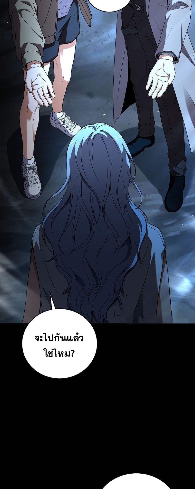 อ่านมังงะ Return of the frozen player ตอนที่ 121/30.jpg