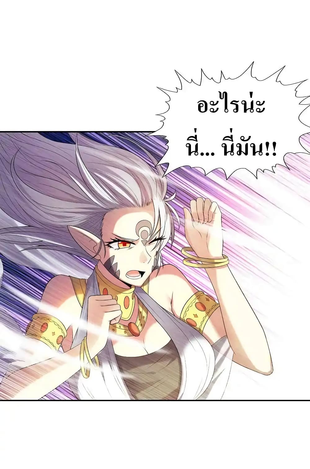 อ่านมังงะ My Harem Is Entirely Female Demon Villains ตอนที่ 10/39.jpg