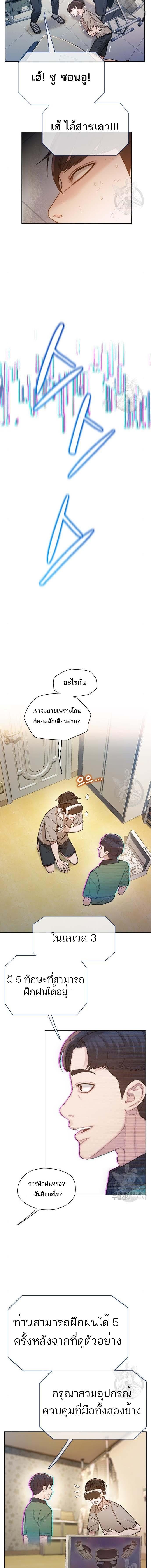 อ่านมังงะ VR Preview ตอนที่ 3/3_0.jpg