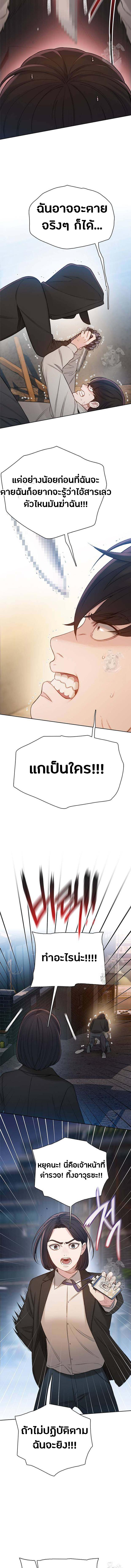 อ่านมังงะ VR Preview ตอนที่ 12/3_0.jpg