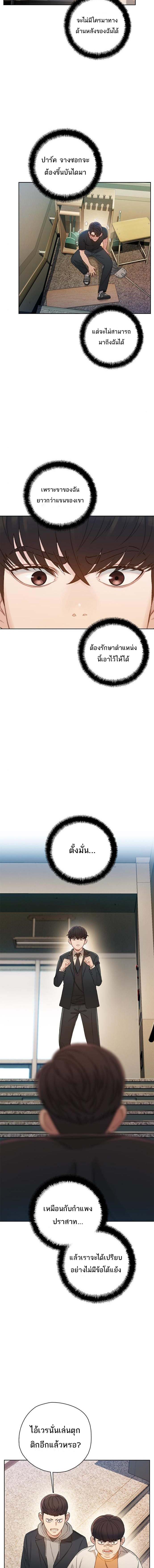 อ่านมังงะ VR Preview ตอนที่ 7/3_1.jpg