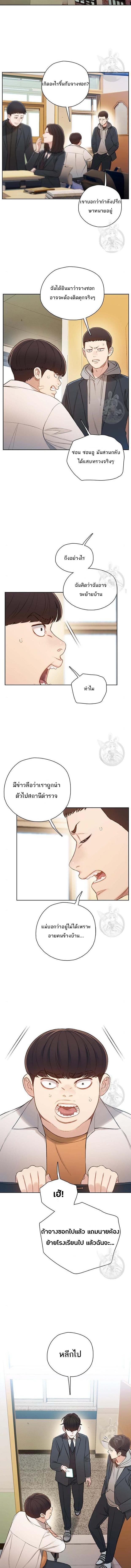 อ่านมังงะ VR Preview ตอนที่ 10/3_1.jpg