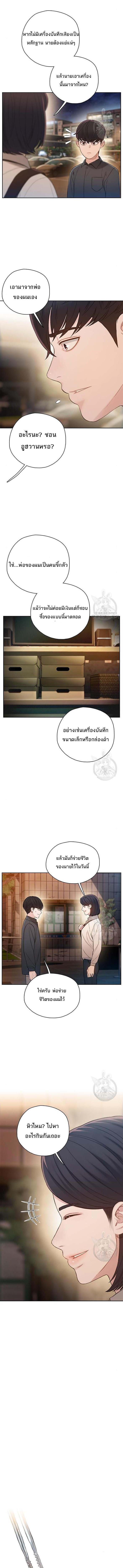 อ่านมังงะ VR Preview ตอนที่ 9/4_0.jpg