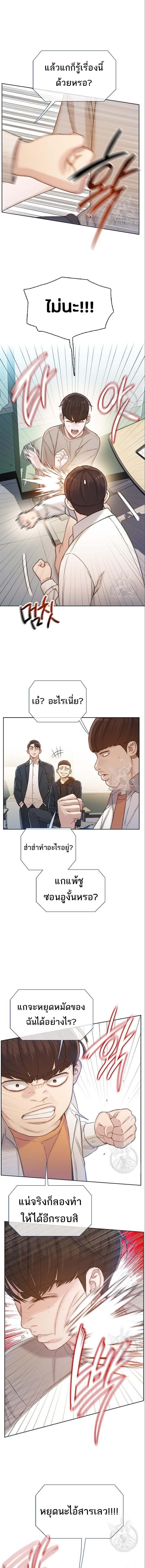 อ่านมังงะ VR Preview ตอนที่ 3/4_0.jpg