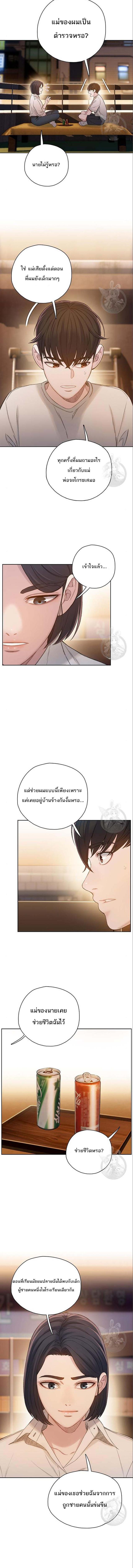 อ่านมังงะ VR Preview ตอนที่ 5/4_1.jpg