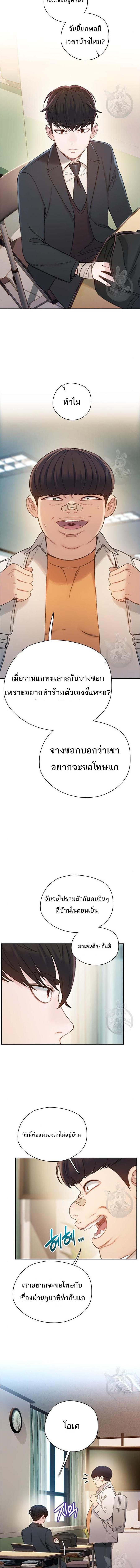 อ่านมังงะ VR Preview ตอนที่ 8/4_1.jpg