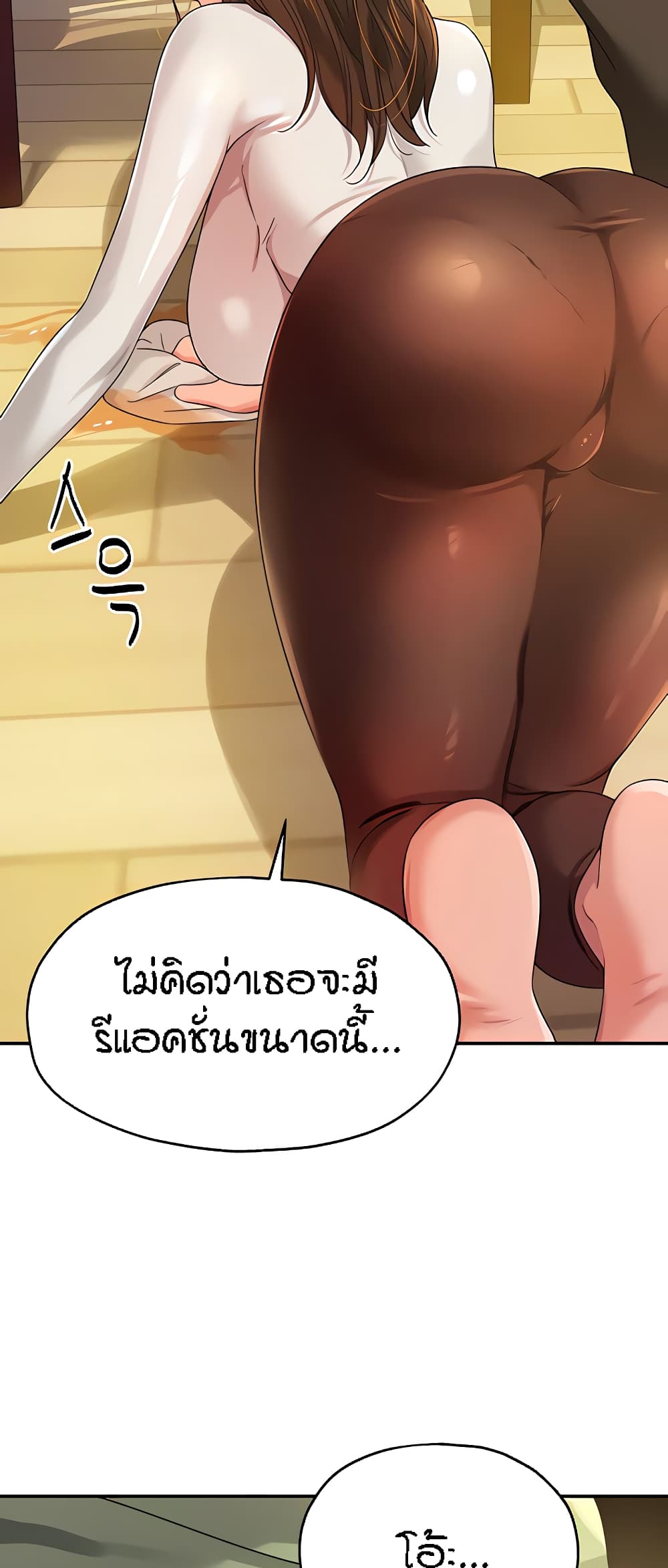 อ่านมังงะ Glory Hole ตอนที่ 62/50.jpg