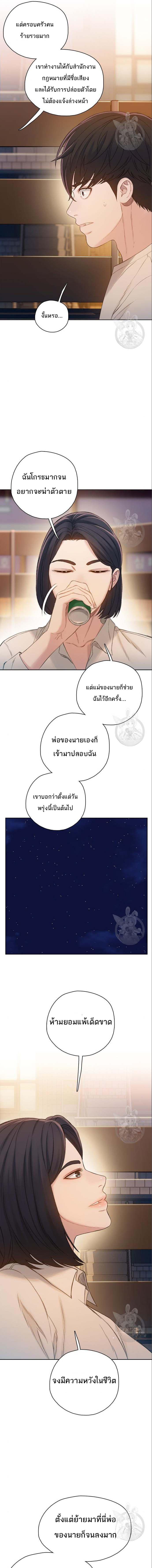 อ่านมังงะ VR Preview ตอนที่ 5/5_0.jpg