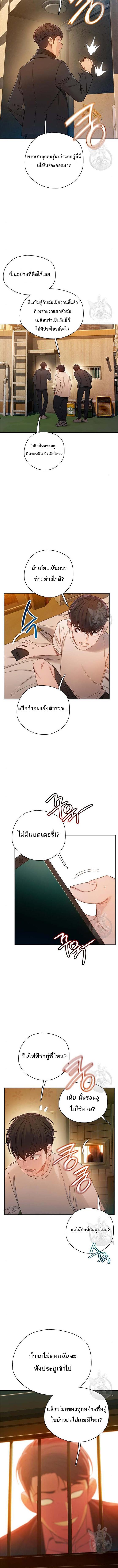 อ่านมังงะ VR Preview ตอนที่ 4/5_1.jpg