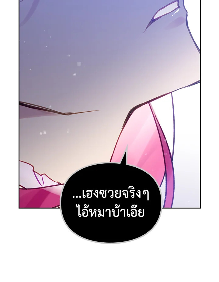 อ่านมังงะ Death Is The Only Ending For The Villainess ตอนที่ 136/61.jpg