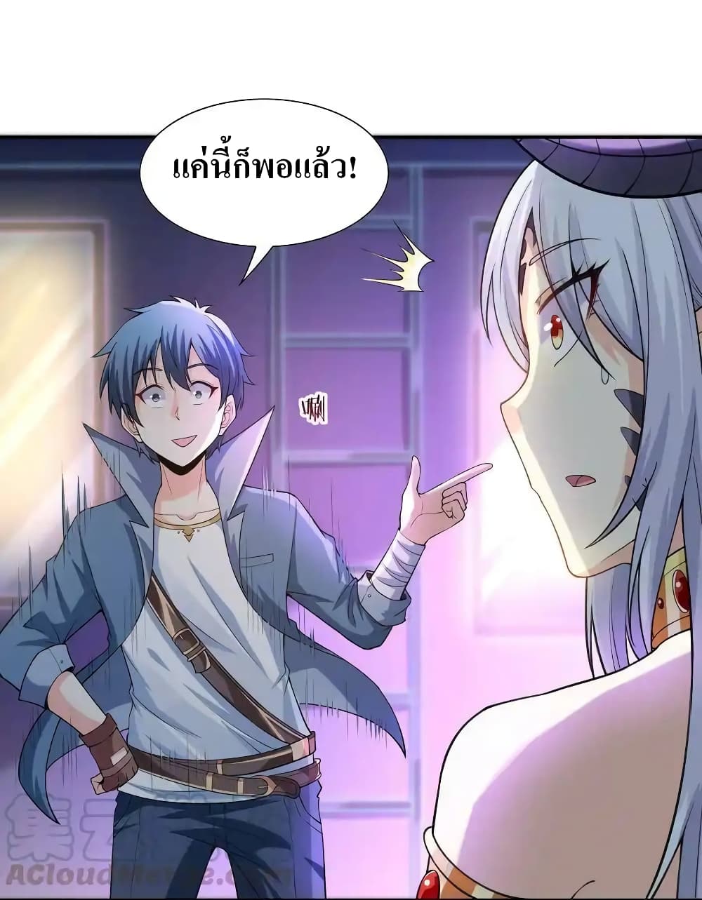 อ่านมังงะ My Harem Is Entirely Female Demon Villains ตอนที่ 10/63.jpg