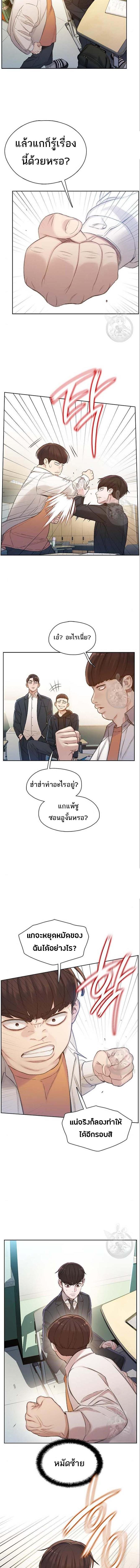 อ่านมังงะ VR Preview ตอนที่ 3/6_1.jpg