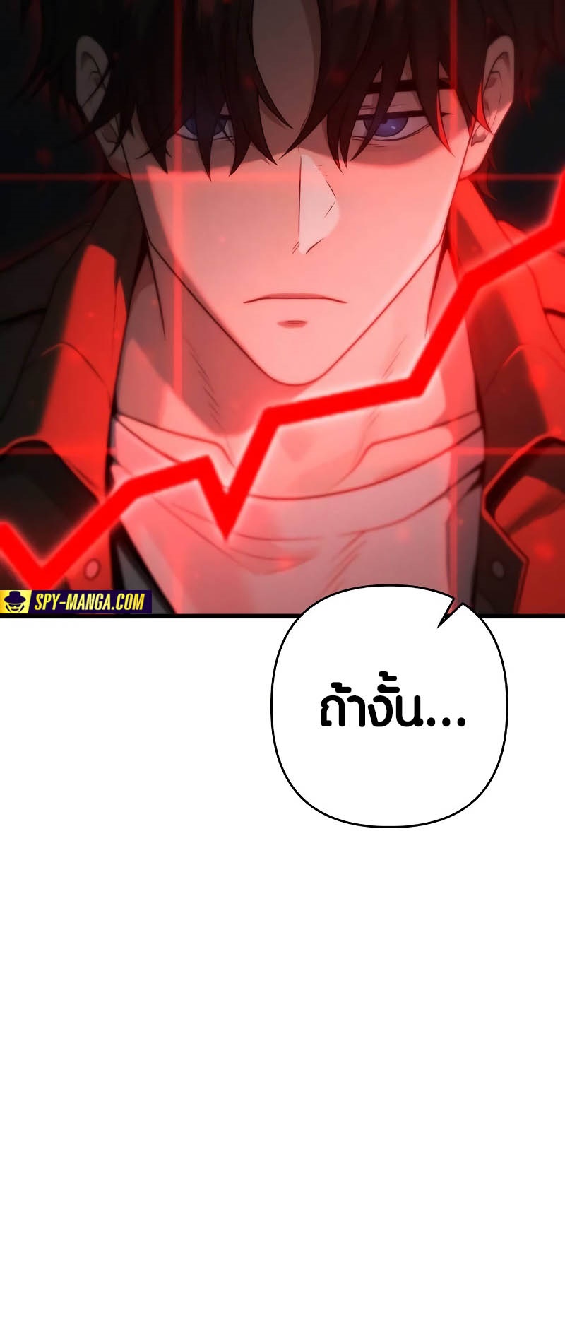 อ่านมังงะ Foreigner on the Periphery ตอนที่ 36/76.jpg