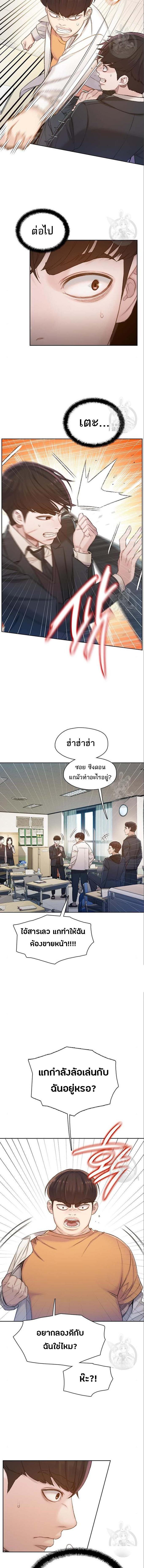 อ่านมังงะ VR Preview ตอนที่ 3/7_0.jpg