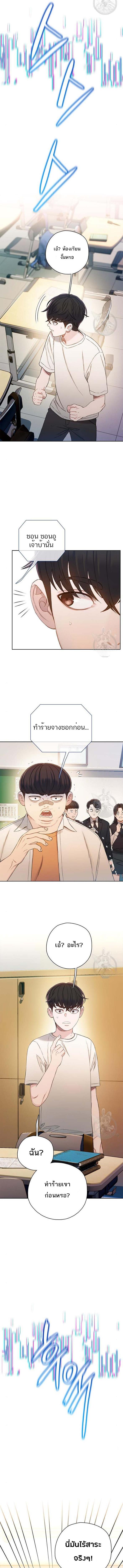 อ่านมังงะ VR Preview ตอนที่ 6/7_0.jpg