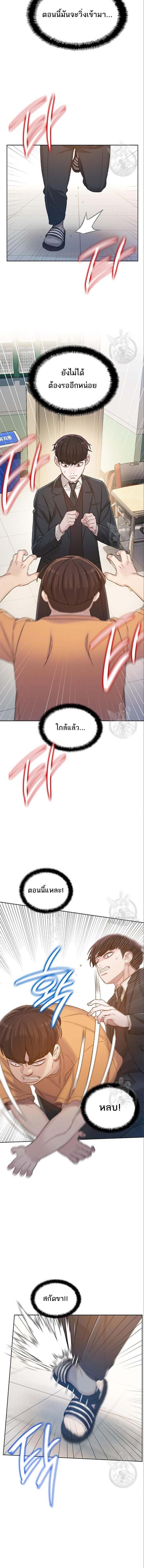 อ่านมังงะ VR Preview ตอนที่ 3/7_1.jpg