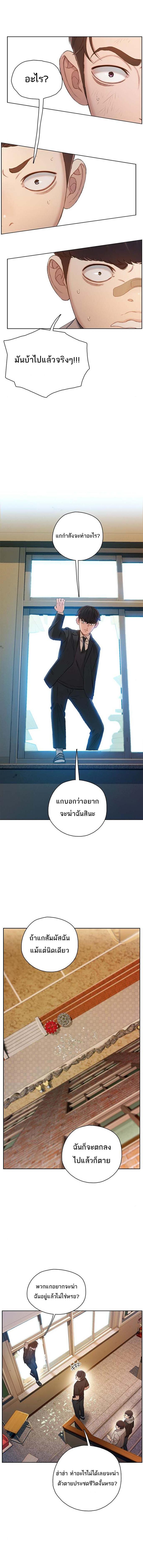 อ่านมังงะ VR Preview ตอนที่ 7/7_1.jpg