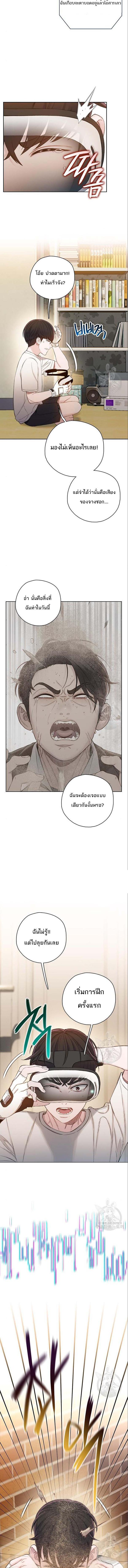 อ่านมังงะ VR Preview ตอนที่ 5/7_1.jpg