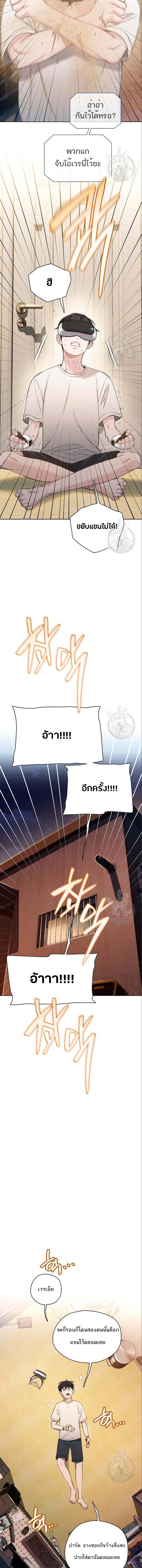 อ่านมังงะ VR Preview ตอนที่ 5/8_0.jpg