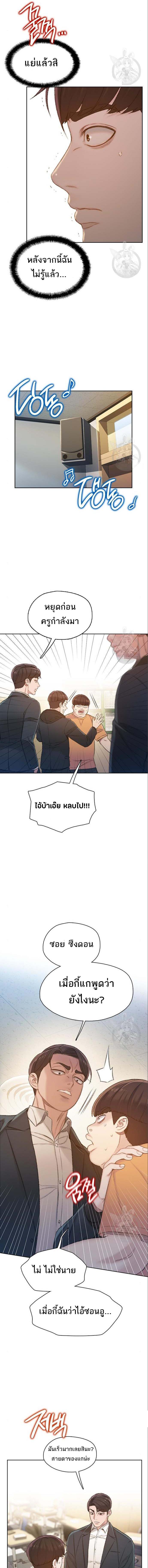 อ่านมังงะ VR Preview ตอนที่ 3/8_1.jpg