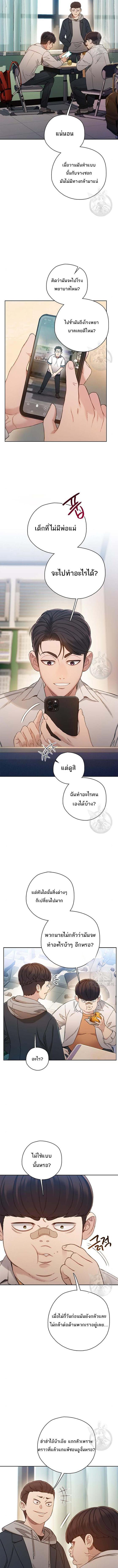 อ่านมังงะ VR Preview ตอนที่ 6/8_1.jpg