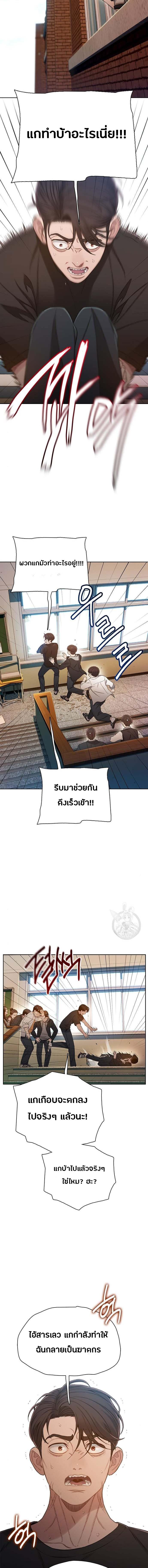 อ่านมังงะ VR Preview ตอนที่ 7/8_1.jpg