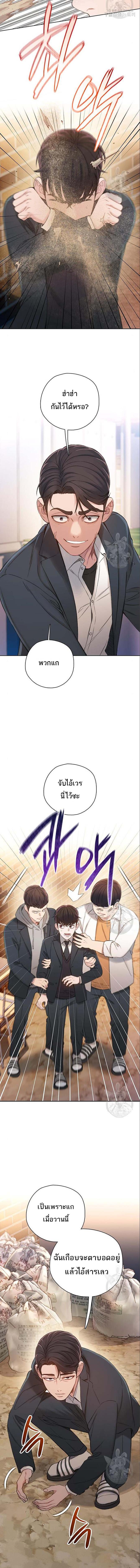 อ่านมังงะ VR Preview ตอนที่ 5/9_0.jpg