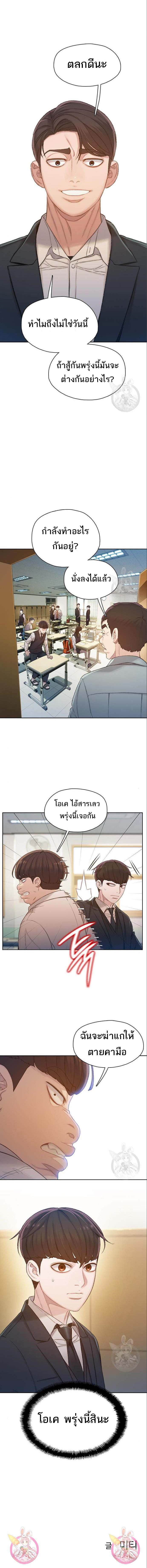 อ่านมังงะ VR Preview ตอนที่ 3/9_1.jpg