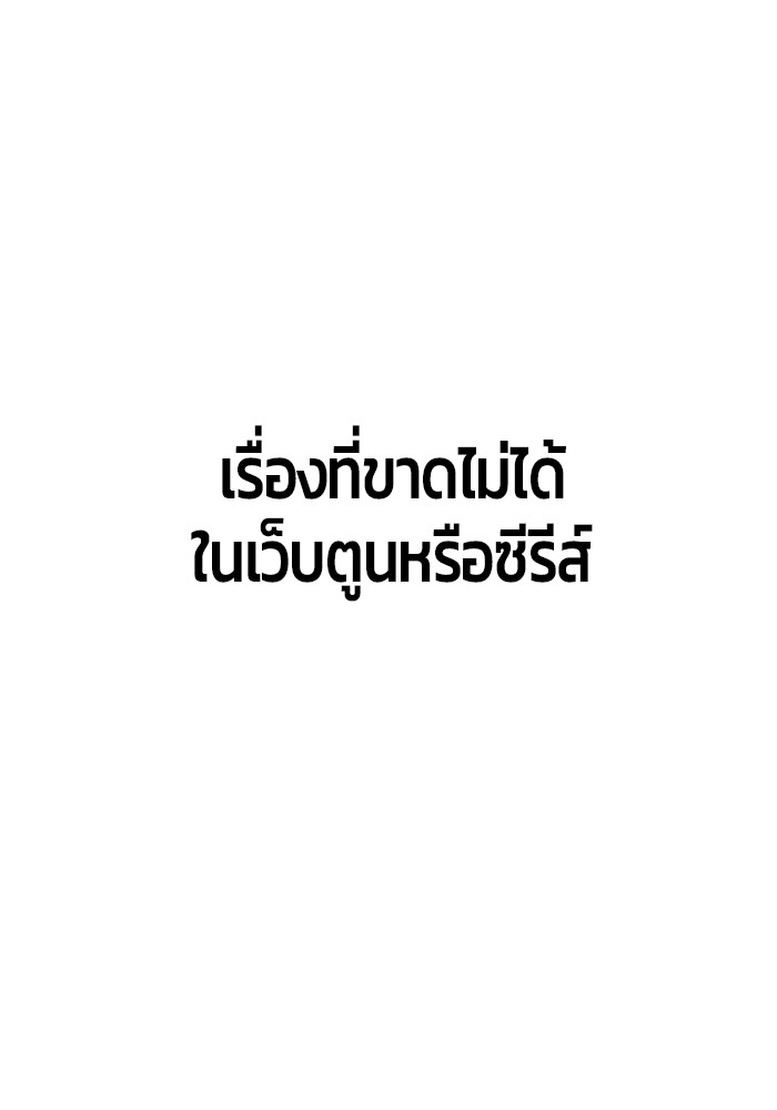 อ่านมังงะ Hand over the Money! ตอนที่ 17/0.jpg