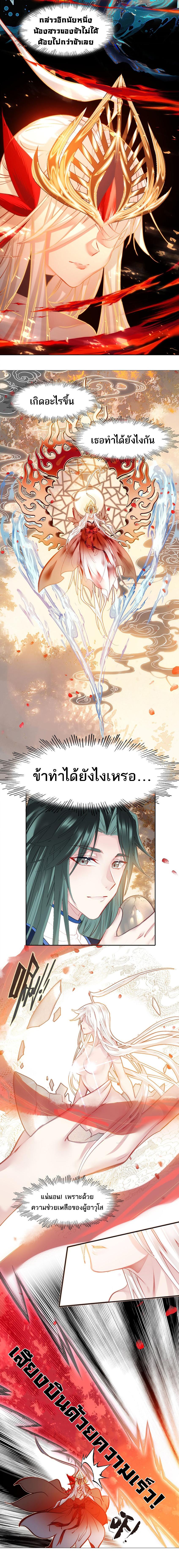 อ่านมังงะ I’m Actually A Peerless Powerhouse ตอนที่ 5/0_1.jpg