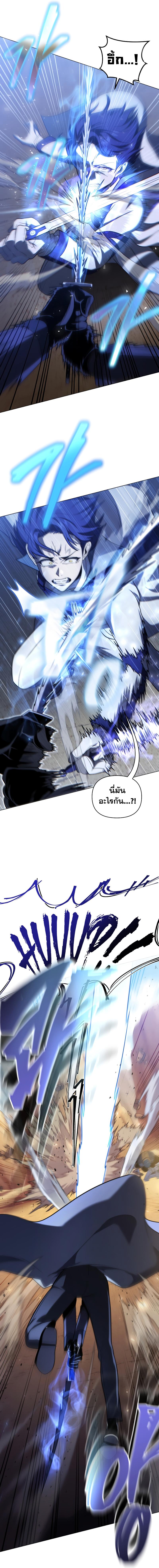 อ่านมังงะ Player Who Returned 10,000 Years Later ตอนที่ 50/0_1.jpg