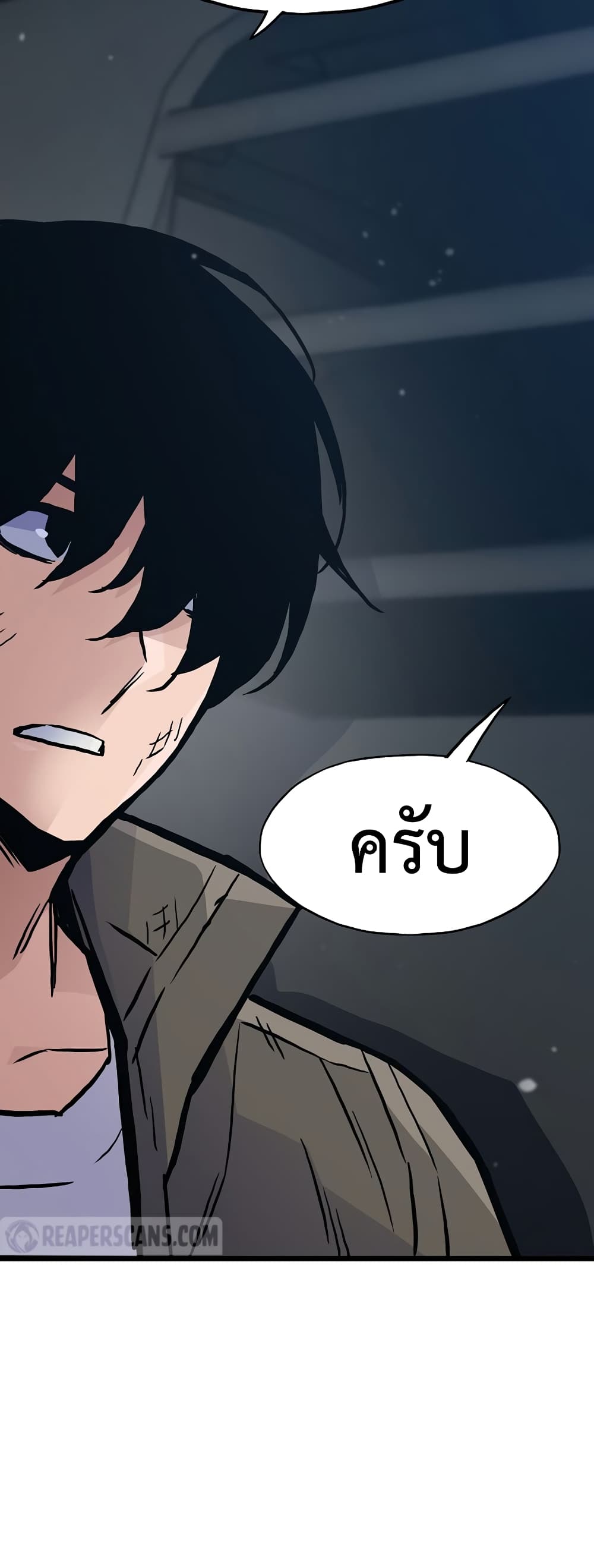 อ่านมังงะ Past Life Returner ตอนที่ 39/10.jpg