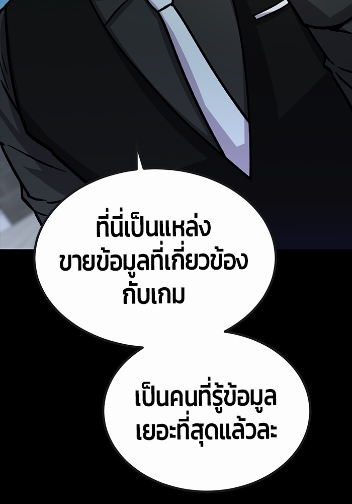 อ่านมังงะ Hand over the Money! ตอนที่ 35/105.jpg