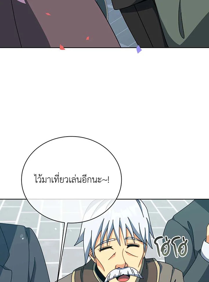 อ่านมังงะ Necromancer Academy’s Genius Summoner ตอนที่ 98/105.jpg