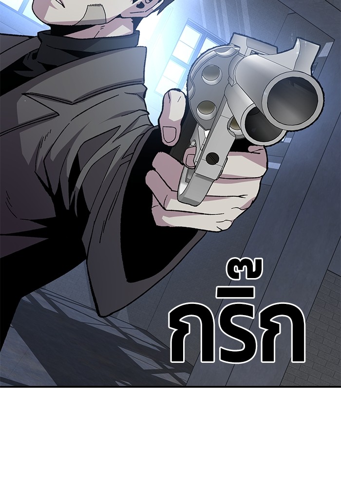 อ่านมังงะ Hand over the Money! ตอนที่ 23/10.jpg