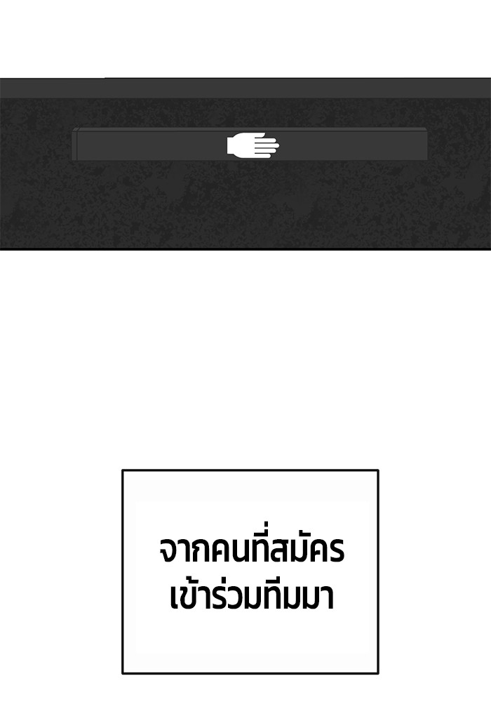 อ่านมังงะ Hand over the Money! ตอนที่ 27/107.jpg