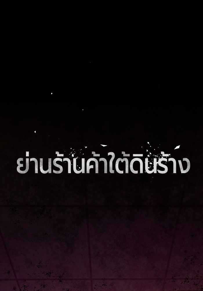 อ่านมังงะ Hand over the Money! ตอนที่ 35/109.jpg