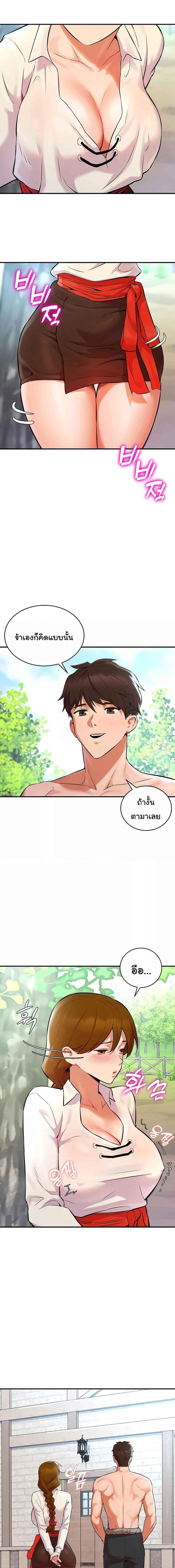 อ่านมังงะ The Warrior Dissatisfied with Everyone ตอนที่ 1/10_1.jpg